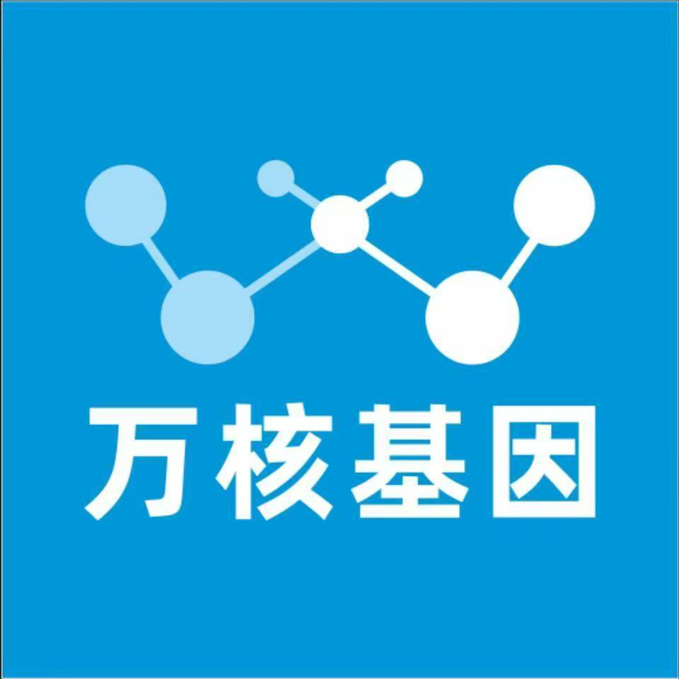 百色靖西万核基因DNA检测咨询中心