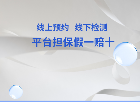 百色靖西万核基因DNA检测咨询中心